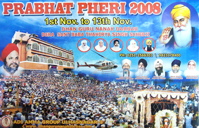 Prabhat Pheri 2008, 1st Nov to 13 Nov, Dhan Guru Nanak Darbar. Dera Sant Baba Thahiriya Singh Sahebji