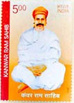 Bhagat Kanwar Ram Stamp Released