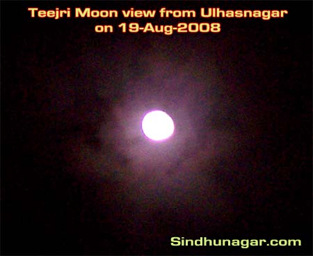Teejri Moon Rise in Ulhasnagar